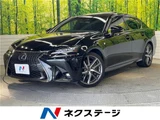 2019 Lexus GS GS450h F Sport Sedan for sale, Japanese used car export - photo 4 of 30 | GULJI TRADERS