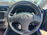 2005 Lexus IS 250 Sedan for sale, Japanese used car export - photo 21 of 61 | GULJI TRADERS