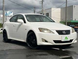 2005 Lexus IS 250 Sedan for sale, Japanese used car export - photo 39 of 56 | GULJI TRADERS