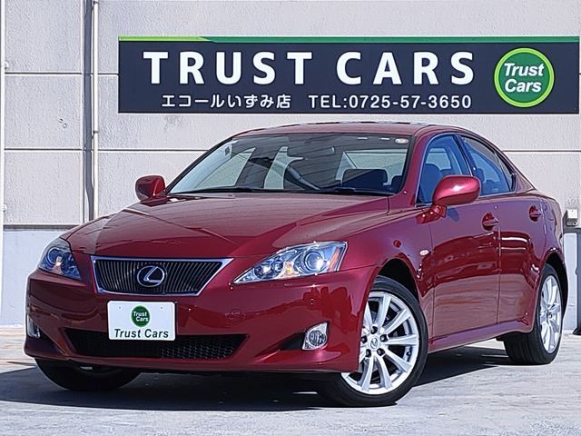 2006 Lexus IS IS250 Sedan for sale, Japanese used car export | GULJI TRADERS