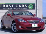 2006 Lexus IS IS250 Sedan for sale, Japanese used car export - photo 6 of 58 | GULJI TRADERS