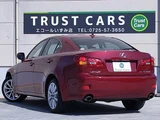 2006 Lexus IS IS250 Sedan for sale, Japanese used car export - photo 7 of 58 | GULJI TRADERS