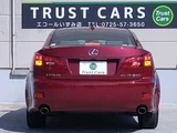 2006 Lexus IS IS250 Sedan for sale, Japanese used car export - photo 12 of 58 | GULJI TRADERS