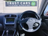 2006 Lexus IS IS250 Sedan for sale, Japanese used car export - photo 16 of 58 | GULJI TRADERS