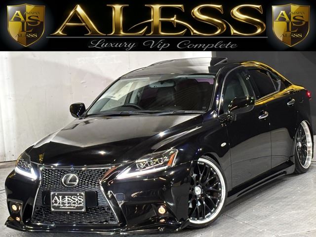 2007 Lexus IS 250 - photo 1 2007 Lexus IS 250 Sedan for sale, Japanese used car export - photo 1 of 68 | GULJI TRADERS
