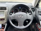 2007 Lexus IS 250 Sedan for sale, Japanese used car export - photo 29 of 68 | GULJI TRADERS
