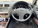 2007 Lexus IS 250 Sedan for sale, Japanese used car export - photo 31 of 68 | GULJI TRADERS