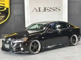 2007 Lexus IS 250 Sedan for sale, Japanese used car export - photo 54 of 61 | GULJI TRADERS