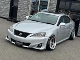2007 Lexus IS 250 Sedan for sale, Japanese used car export - photo 43 of 57 | GULJI TRADERS