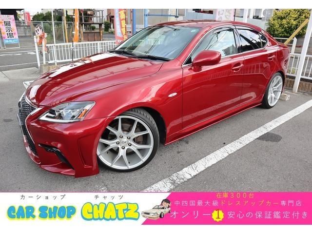 2007 Lexus IS IS250 2WD Sedan for sale, Japanese used car export | GULJI TRADERS