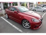 2007 Lexus IS IS250 2WD Sedan for sale, Japanese used car export - photo 3 of 26 | GULJI TRADERS