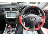 2007 Lexus IS IS250 2WD Sedan for sale, Japanese used car export - photo 14 of 26 | GULJI TRADERS
