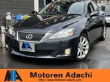 2008 Lexus IS IS250 Sedan for sale, Japanese used car export - photo 4 of 55 | GULJI TRADERS