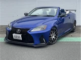 2009 Lexus IS IS250C Sedan for sale, Japanese used car export - photo 2 of 80 | GULJI TRADERS