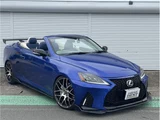 2009 Lexus IS IS250C Sedan for sale, Japanese used car export - photo 39 of 80 | GULJI TRADERS