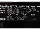 2009 Lexus IS IS250 Sedan for sale, Japanese used car export - photo 39 of 54 | GULJI TRADERS