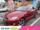 2009 Lexus IS IS250C Sedan for sale, Japanese used car export - photo 1 of 30 | GULJI TRADERS