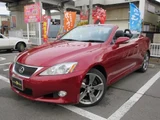 2009 Lexus IS IS250C Sedan for sale, Japanese used car export - photo 2 of 30 | GULJI TRADERS