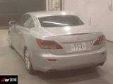 2009 Lexus IS Sedan for sale, Japanese used car export - photo 2 of 7 | GULJI TRADERS