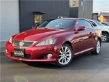 2010 Lexus IS IS250C Sedan for sale, Japanese used car export - photo 21 of 31 | GULJI TRADERS