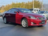 2010 Lexus IS IS250C Sedan for sale, Japanese used car export - photo 22 of 31 | GULJI TRADERS