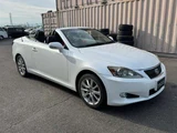 2010 Lexus IS 350C Sedan for sale, Japanese used car export - photo 30 of 59 | GULJI TRADERS