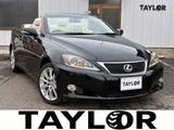 2010 Lexus IS 250C L Sedan for sale, Japanese used car export - photo 1 of 76 | GULJI TRADERS