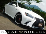 2011 Lexus IS IS250 F Sport Sedan for sale, Japanese used car export - photo 1 of 47 | GULJI TRADERS