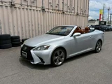 2011 Lexus IS IS250 Sedan for sale, Japanese used car export - photo 36 of 65 | GULJI TRADERS