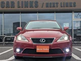 2011 Lexus IS IS250 AWD Sedan for sale, Japanese used car export - photo 2 of 30 | GULJI TRADERS