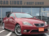 2011 Lexus IS IS250 AWD Sedan for sale, Japanese used car export - photo 3 of 30 | GULJI TRADERS