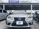 2013 Lexus IS Sedan for sale, Japanese used car export - photo 4 of 50 | GULJI TRADERS