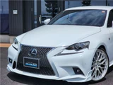 2013 Lexus IS IS300h F Sport Sedan for sale, Japanese used car export - photo 4 of 63 | GULJI TRADERS