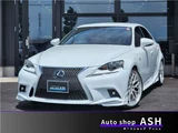 2013 Lexus IS IS300h F Sport Sedan for sale, Japanese used car export - photo 16 of 63 | GULJI TRADERS