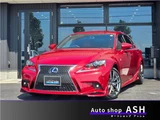 2013 Lexus IS IS300hF Sport Sedan for sale, Japanese used car export - photo 27 of 68 | GULJI TRADERS