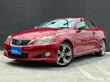 2013 Lexus IS 250C Sedan for sale, Japanese used car export - photo 1 of 70 | GULJI TRADERS