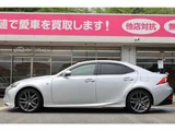 2013 Lexus IS 300h F Sport Sedan for sale, Japanese used car export - photo 12 of 73 | GULJI TRADERS