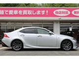 2013 Lexus IS 300h F Sport Sedan for sale, Japanese used car export - photo 13 of 73 | GULJI TRADERS