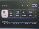 2013 Lexus IS 300h Sedan for sale, Japanese used car export - photo 46 of 56 | GULJI TRADERS