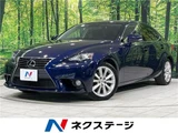 2013 Lexus IS IS250 Sedan for sale, Japanese used car export - photo 4 of 30 | GULJI TRADERS