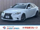 2013 Lexus IS IS250 F SPORT Sedan for sale, Japanese used car export - photo 1 of 20 | GULJI TRADERS