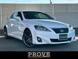 2013 Lexus IS IS250 F Sport Sedan for sale, Japanese used car export - photo 1 of 72 | GULJI TRADERS