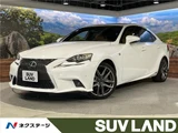 2013 Lexus IS IS300h F Sport Sedan for sale, Japanese used car export - photo 4 of 30 | GULJI TRADERS
