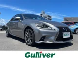 2013 Lexus IS 300h F Sport Sedan for sale, Japanese used car export - photo 1 of 24 | GULJI TRADERS