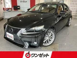 2013 Lexus IS 300h BSM Sedan for sale, Japanese used car export - photo 1 of 10 | GULJI TRADERS