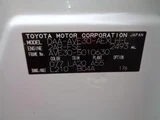 2013 Lexus IS IS300h VerL Sedan for sale, Japanese used car export - photo 18 of 19 | GULJI TRADERS