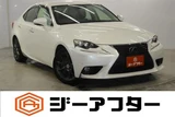 2013 Lexus IS 300 versionL Sedan for sale, Japanese used car export - photo 1 of 30 | GULJI TRADERS