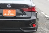 2013 Lexus IS 300h F SPORT Sedan for sale, Japanese used car export - photo 17 of 30 | GULJI TRADERS