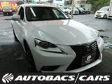 2013 Lexus IS 2500 IS300h version L FCVT 2WD Sedan for sale, Japanese used car export - photo 1 of 3 | GULJI TRADERS
