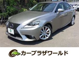 2013 Lexus IS 300h Sedan for sale, Japanese used car export - photo 1 of 16 | GULJI TRADERS